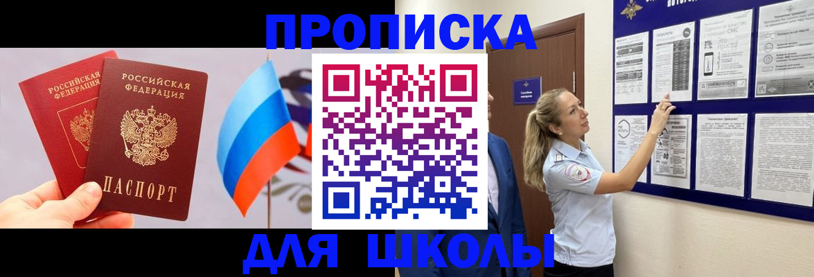 форма 3 в Михайловске