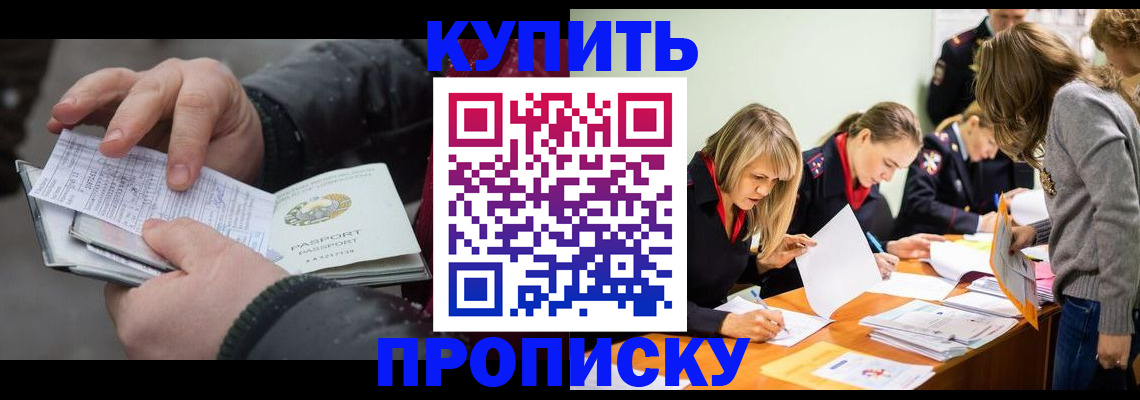 миграционный учет в Михайловске